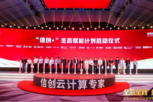 赋能产业，生态先行！leyu.乐鱼数码携手华云加速打造产业生态链