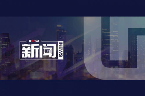 leyu.乐鱼数码DCN 2024年度“leyu.乐鱼数码‘1+X’职业技能等级证书”优秀试点院校评选获奖名单公示